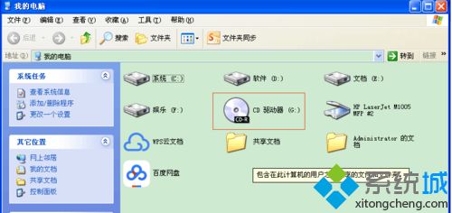 电脑如何刻录光盘|电脑刻录光盘的方法和步骤