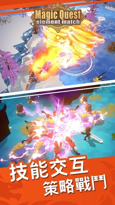 塔防魔法游戏 v1.9 安卓版 2