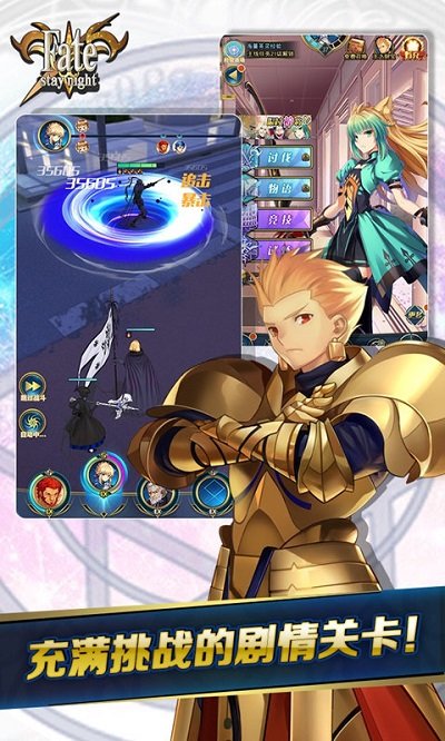 fatestaynight手游 v1.0.2 安卓18x版 0