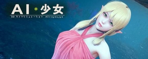 ai少女技能怎么用(技能使用方法)