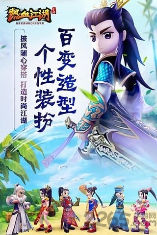 龙图热血江湖官方版 v48.0 安卓版 1