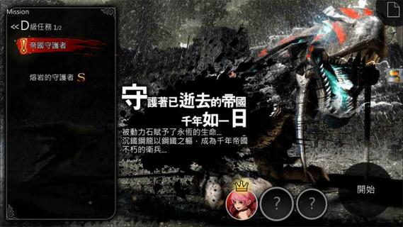 世界2手机游戏客户端最新版 v2.3 安卓版 2