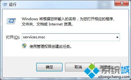 小编教你快速启动打印机服务(一招快速启动打印机服务的方法)