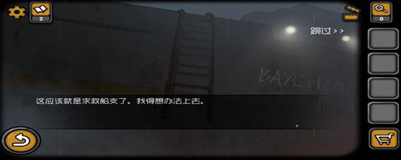 诡船谜案怎么上船(新手上船攻略)