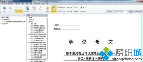 win7系统nh是什么格式
