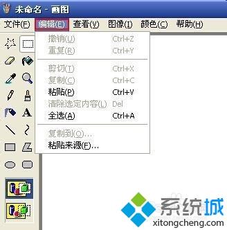 xp系统画图工具在哪里|xp画图工具有什么功能