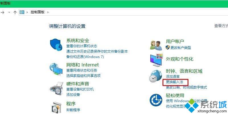 电脑中玩坦克世界游戏无法打字如何解决