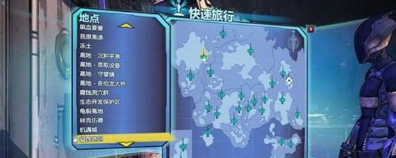 无主之地2竞技场在哪(竞技场位置介绍)