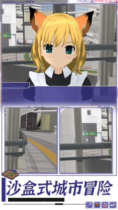 美校女生模拟器游戏 v1.0 安卓版 0