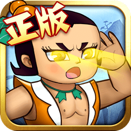 葫芦娃兄弟手游下载v0.1.8官方安卓版(葫芦娃兄弟游戏下载)