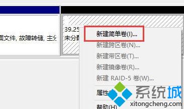 如何合并磁盘_合并电脑磁盘的方法
