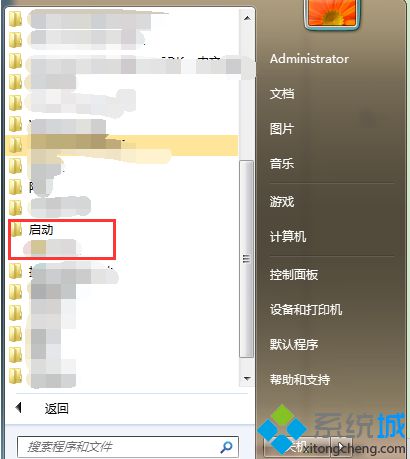 电脑中怎么添加开机启动程序|电脑设置程序开机自动运行的方法