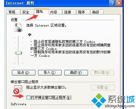 网页错误详细信息代码0怎么办_网页错误代码0怎么解决