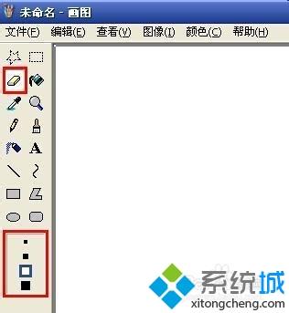 xp系统画图工具在哪里|xp画图工具有什么功能