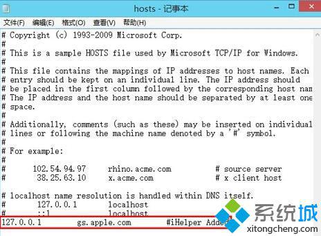 iOS升级失败提示“发生未知错误3004”的解决步骤4