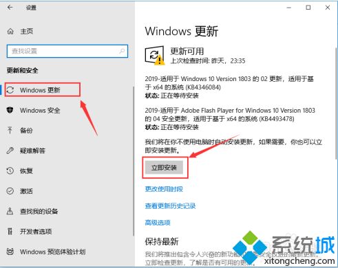 windows 10 升级的方法是什么_如何升级win10系统版本