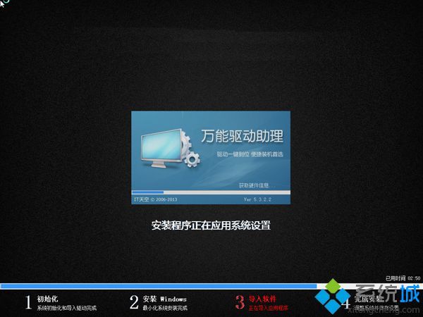 win8装回win7 步骤7