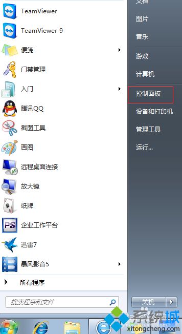 win7鼠标箭头大小在哪调|win7调整鼠标箭头大小方法