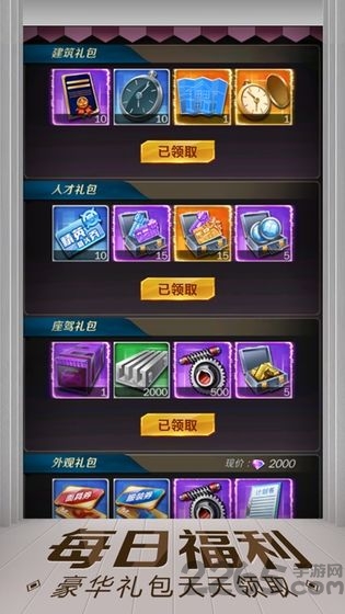 亿万人生最新版本 v1.2.2 安卓版 0