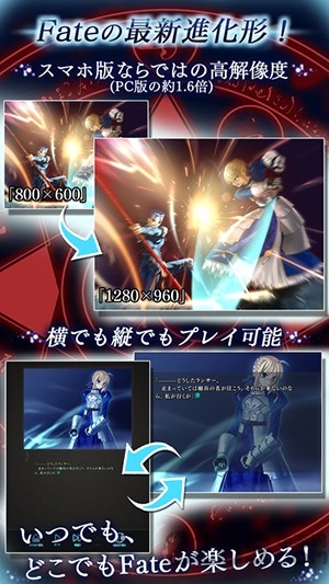 fatestaynight手游 v1.0.2 安卓18x版 2