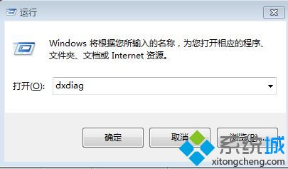 win10查看电脑型号的方法是什么(w10怎么看电脑的型号)