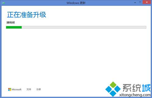 win8.1在线升级win10步骤5