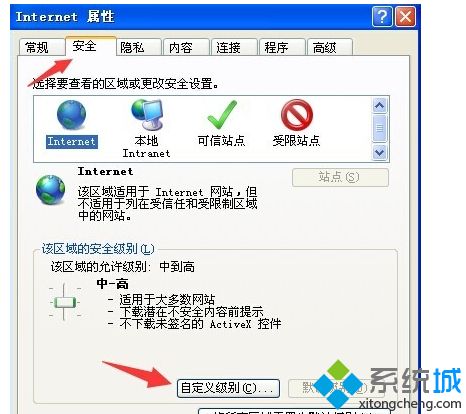 网页错误详细信息代码0怎么办_网页错误代码0怎么解决