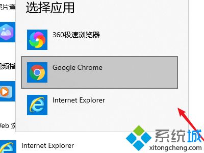 网页浏览器在哪里打开_电脑的web浏览器在哪里打开图文步骤