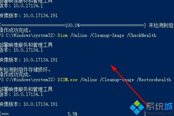 如何用命令提示符修复系统还原_用cmd命令提示符恢复系统的方法