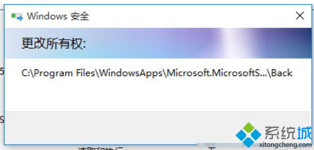 win10访问目标文件夹被拒绝怎么回事_win10访问目标文件夹被拒绝的解决方法