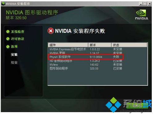 电脑关机蓝屏怎么回事？电脑关机蓝屏的原因及解决方法