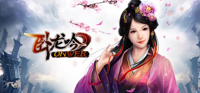 卧龙吟郭嘉强不强(郭嘉强度分析)