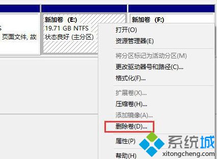 如何合并磁盘_合并电脑磁盘的方法