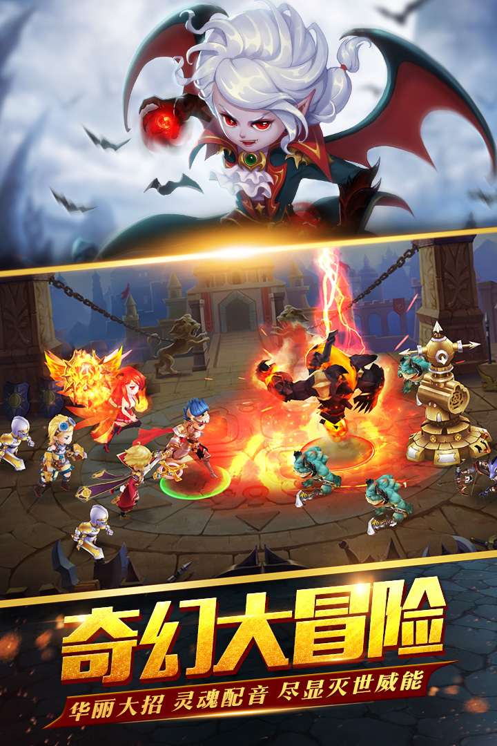 新冒险契约英雄王战记手游九游版(暂未上线) v1.0.5.2 官网安卓版 0