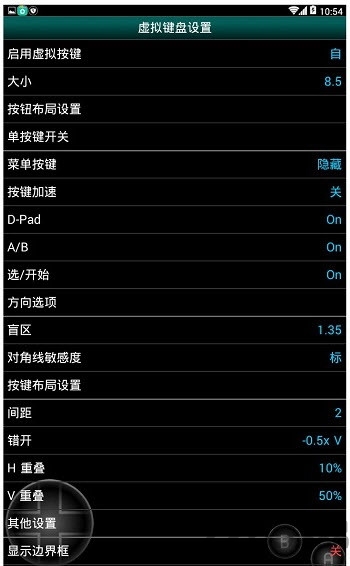 gbc模拟器手机版 v1.5.34 安卓版 0