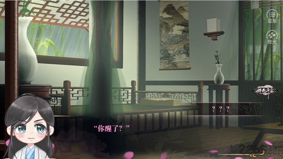 绝世千金手游 v3.1 安卓版 1
