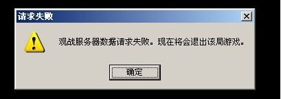 xp系统玩lol游戏不能观战的解决办法