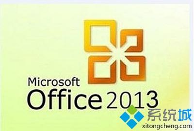 用KMSpico激活office2013的详细步骤