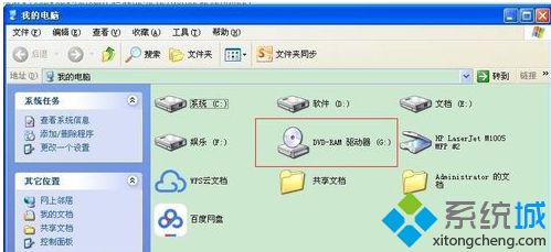 电脑怎么刻录光盘|电脑刻录光盘的方法和步骤