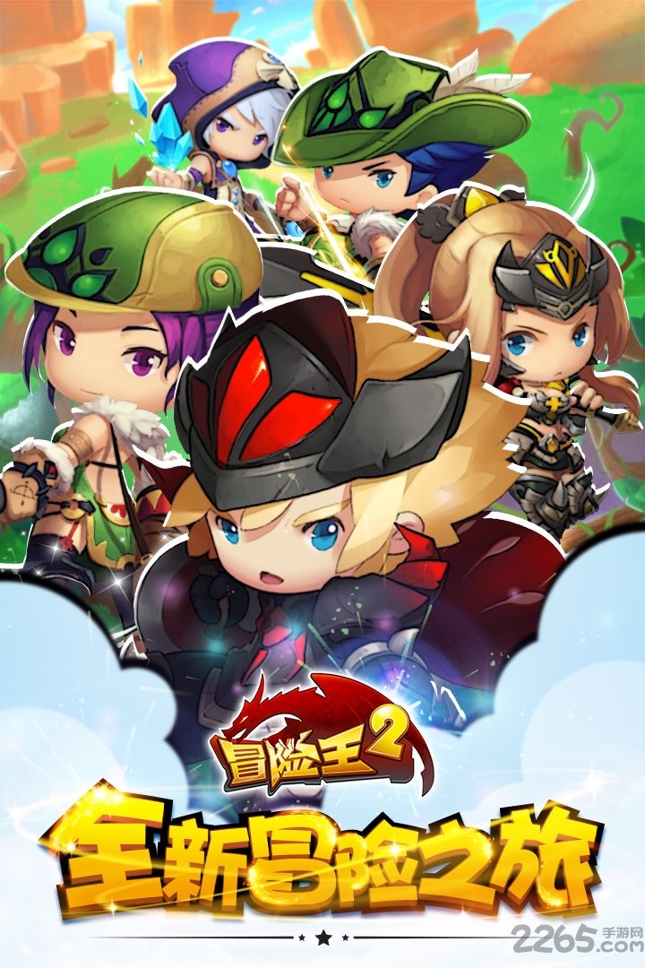 7k7k冒险王2无敌版 v2.18.076 安卓版 2