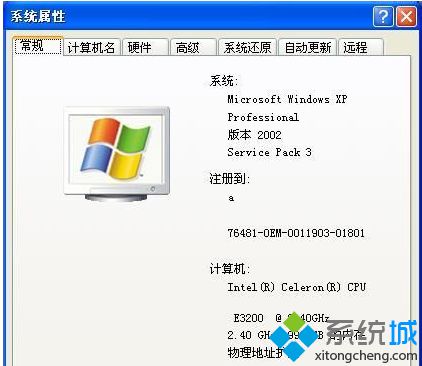 “更换驱动程序”