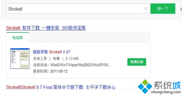 联想笔记本触摸板失灵用不了如何修复