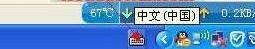 电脑中玩坦克世界游戏无法打字怎么解决