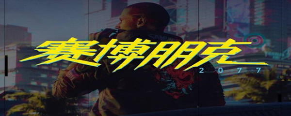 赛博朋克螳螂刀在哪(螳螂刀获取攻略)