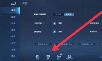王者荣耀未成年退款规则