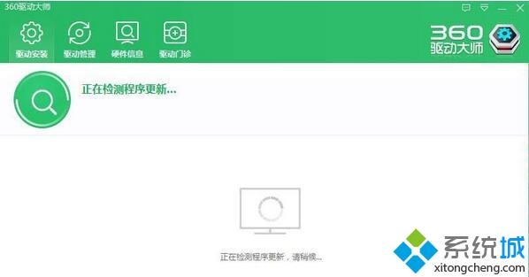 开始检测系统中未安装的驱动
