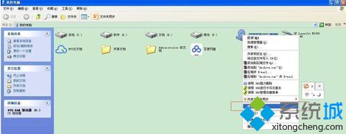 电脑如何刻录光盘|电脑刻录光盘的方法和步骤