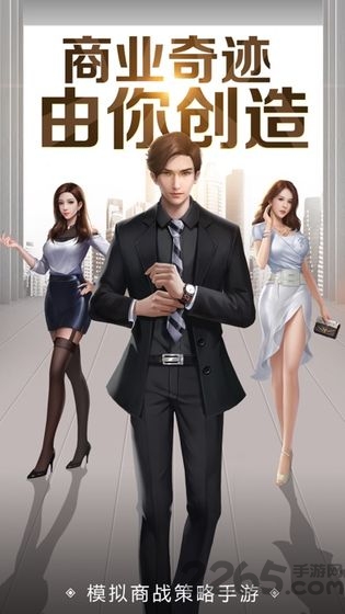 亿万人生最新版本 v1.2.2 安卓版 1