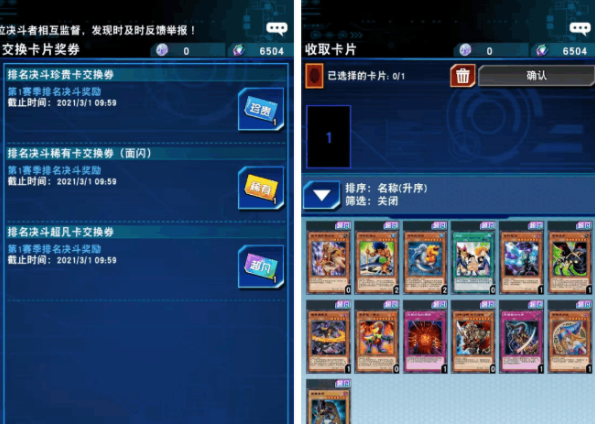 《游戏王：决斗链接》黑魔导少女获得方法