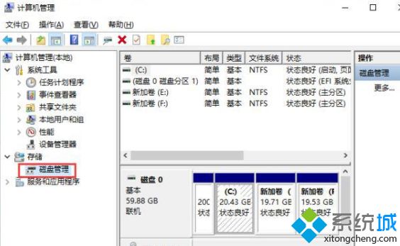 如何合并磁盘_合并电脑磁盘的方法